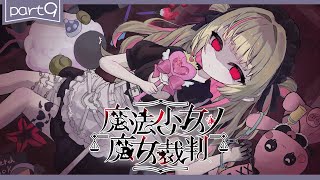 魔界ノりりむの配信のサムネイル画像