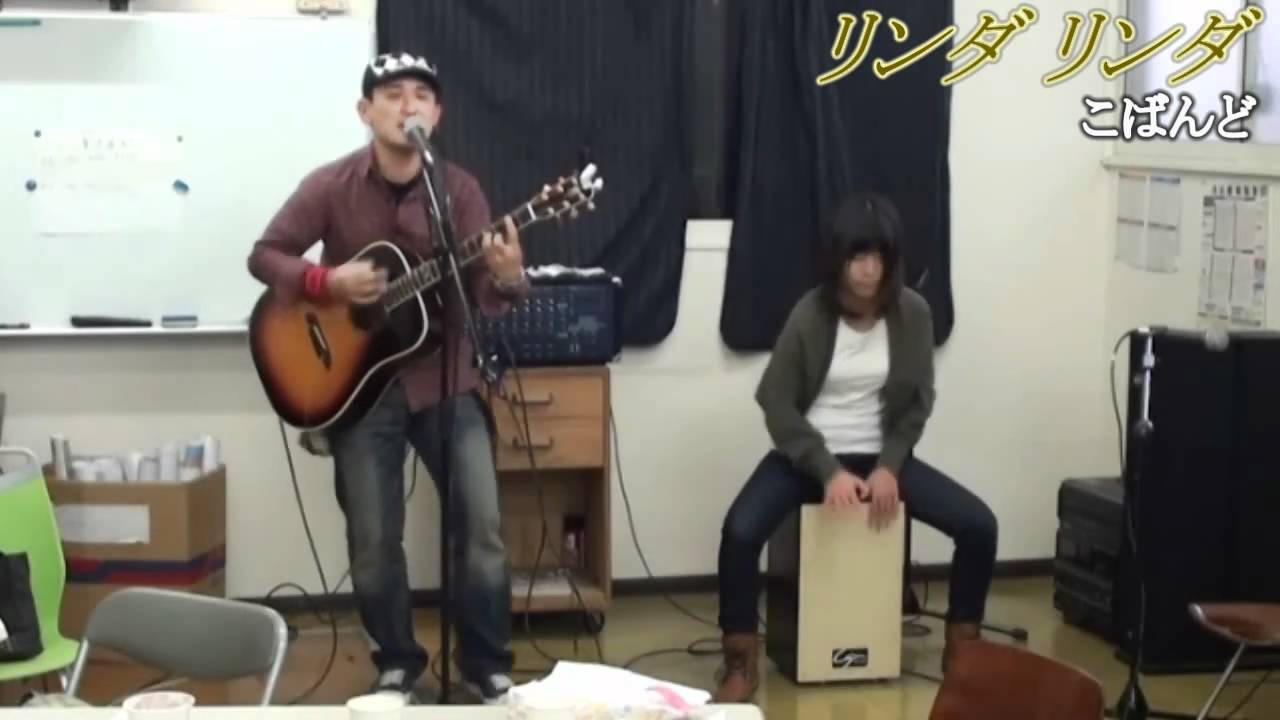 ストリートミュージック ライブ カホン Cajon 音楽 演奏 YouTube
