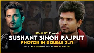 Tribute To Sushant Singh Rajput - Photon In A Double Slit Ft - Vishwajeet Pratap Singh 