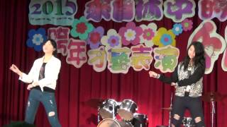 00179序號8 舞蹈 Sugar free 八年級11 林口國中1031231才藝表演
