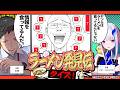 【情報を】ラーメン発見伝に一番詳しくなったやつが優勝【食っている】