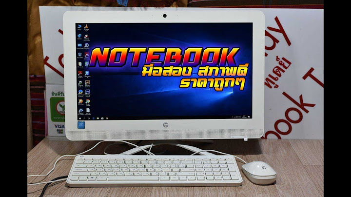 Hp all in one ม อสอง ใช ddr3 notebook