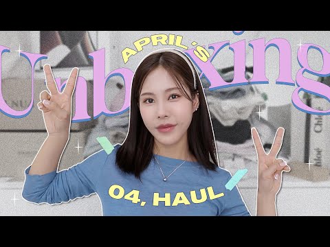 Eng) 봄이 오면 쇼핑은 국룰 아니겠어요?🌸 (끝이없는 봄 패션 언박싱…)