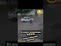 И Читари Авария Бд 😂❤️#2million #shortvideo