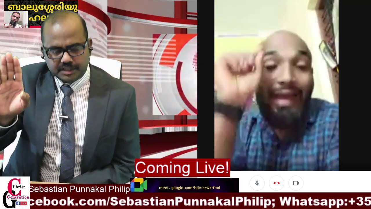 ഇറച്ചി മുറികുന്നവരുടെ ജാതി നോക്കി ആണോ ആഹാരം കഴികേണ്ടത് ? Sebastian Punnakkal Philip