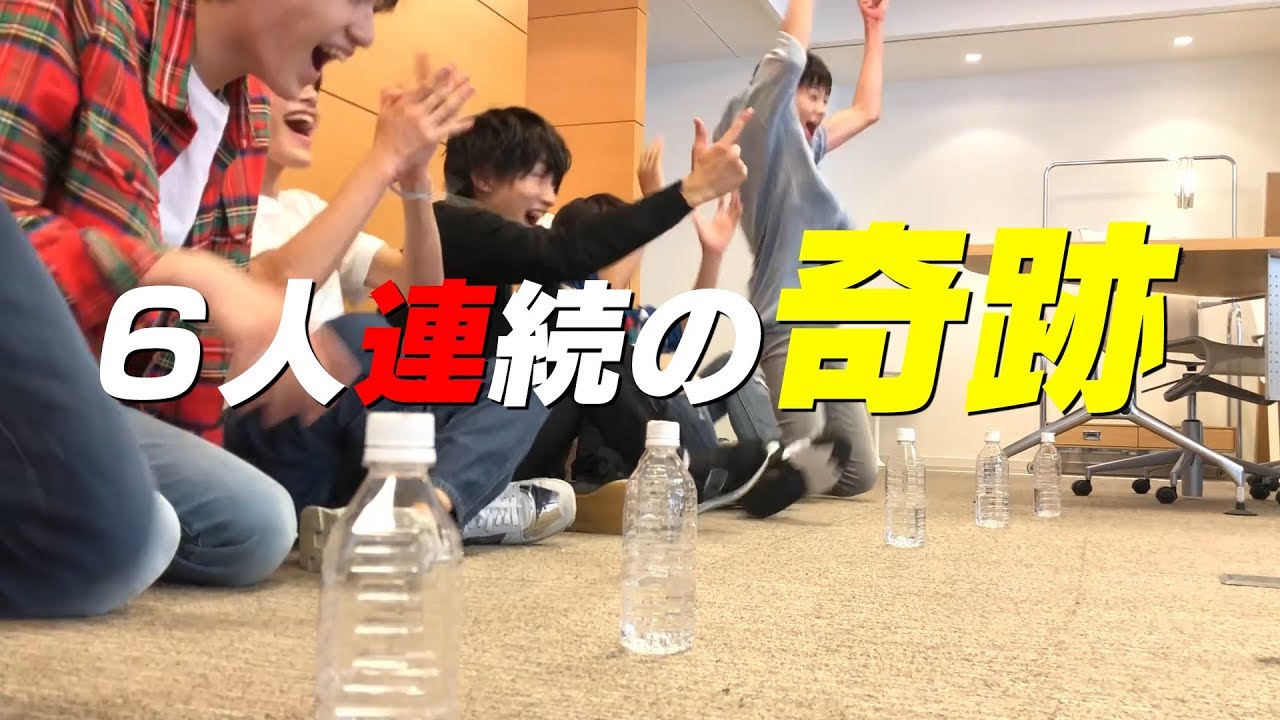 東京B少年【ボトルフリップ】奇跡を起こす！