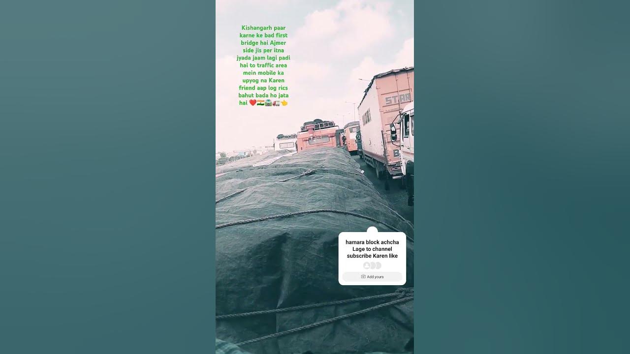 Purani gadi mein friend aap log mobile ke upyog na Karen ️🛣️ road