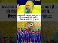 #premanandjimaharaj #sorts #song #nicevideo #love #reels #motivation #sad #funny #song#cricket#trend