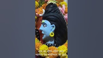 Bhole Charaniy Aaradhna | Mahadev Status | Mahadev Status Video #shorts #mahadev #viral