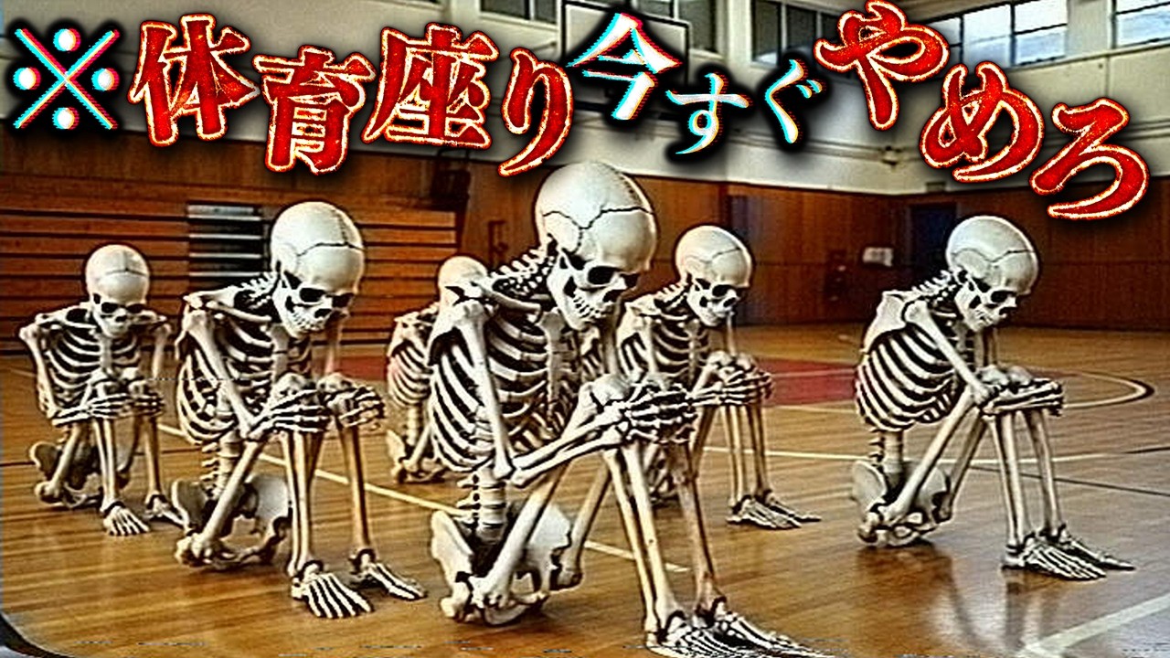 【新作】常識が変わる!?知らないと損する学校の雑学がツッコミどころ満載だったwwwwww【なろ屋】【ツッコミ】