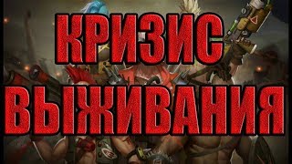 КРИЗИС ВЫЖИВАНИЯ! Zombie Strike:The Last War of Idle Battle (SRPG)