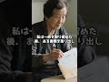芝居はもういい。そう言われた夜、母は家を壊す決意をした