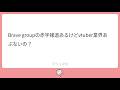 Brave group2025年9月期に決算純損失１７億円だけど、vtuber業界はあぶないの？🐴
