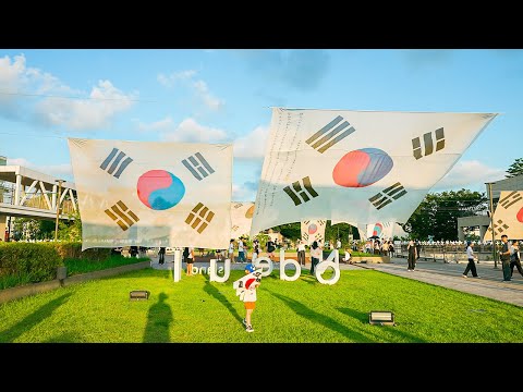 Walking Through Freedom [Hangang River & Nodeul Island on Korea’s 80th Liberation Day]