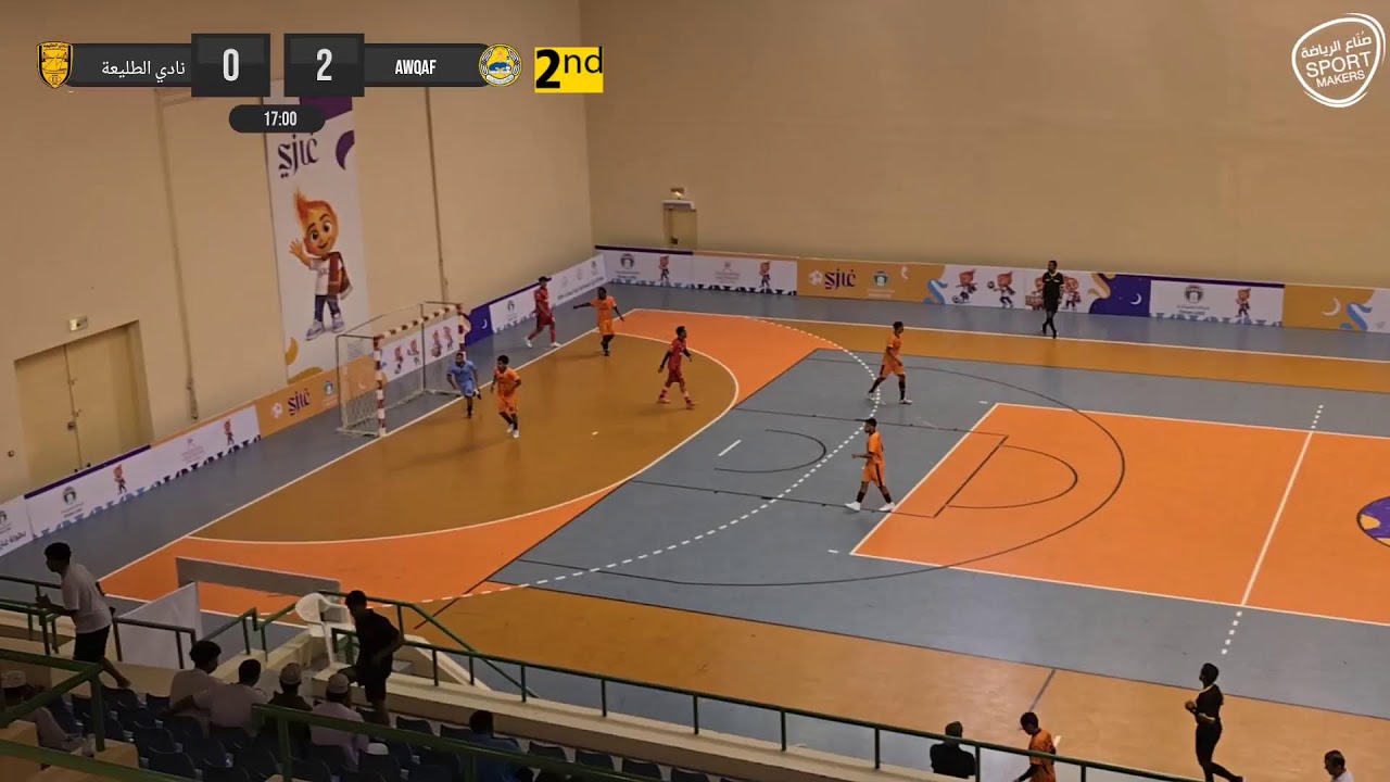 بث مباشر : افتتاح بطولة غازي الرمضانية ٢٠٢٦م - الجولة الأولى لدور المجموعات