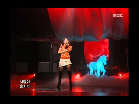 Lim Jeong Hee Don T Go My Love 임정희 사랑아 가지마 Music Core 20060401