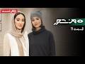سریال منشور - قسمت 11 | Manshoor Series - Episode 11