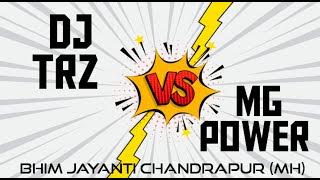 DJ TRZ BALOD vs MG POWER MAHARASHTRA