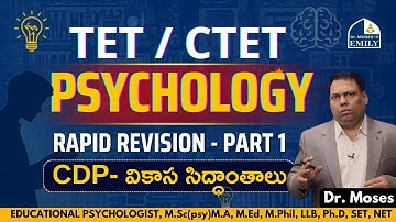 TET | CTET #PSYCHOLOGY Rapid Revision - Part1 | CDP- వికాస సిద్దాంతాలు | Dr. Moses | Emily Academy