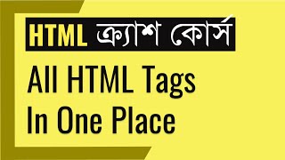 #6 Learn all HTML Tags in one place | HTML Bangla Crash Course for Everybody