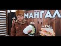 Ищу лучшую Шаурму в городе