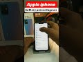 iPhone Me Battery Percentage Kaise ON Kare 🔋 | iPhone Battery Percentage Setting 2025 | iPhone Tips