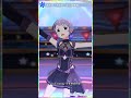 【ミリシタ】[ゲイズ・アット・ミー] 真壁瑞希(SHS) #Shorts