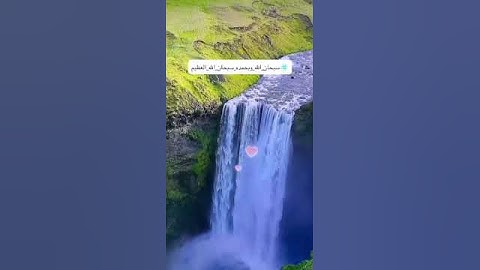 لا أعلم ما اْسم القارئ لكن صوته جميل