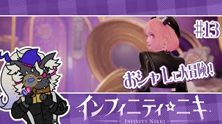 モモちゃんのお写真も撮らせてください【インフィニティニキ】#音猫軒