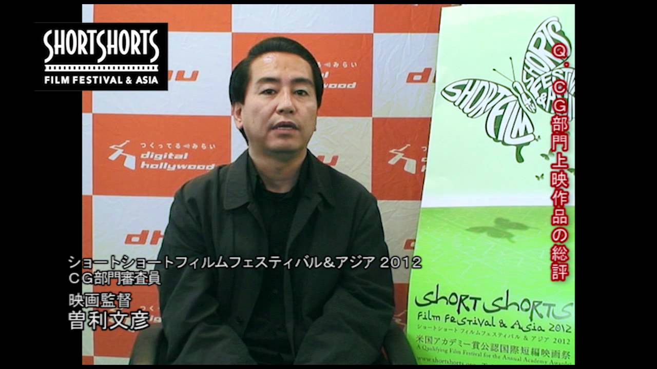 Q 1 曽利文彦 Youtube Q 1 曽利文彦 Youtube