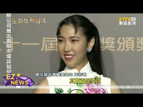 王若琳翻唱鄧麗君及美空雲雀情歌 國語專輯獲獎惹爭議