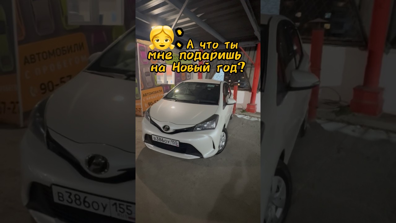 С подарком определился 🍭 