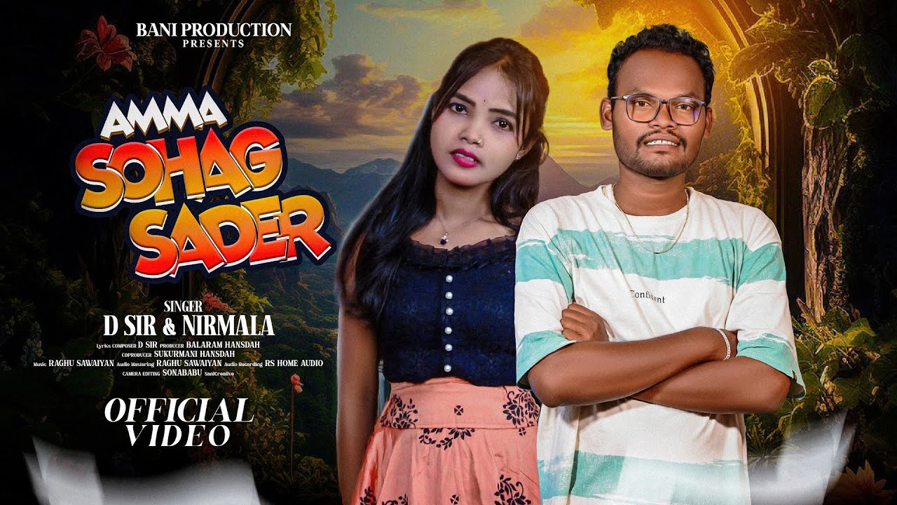 AMMA SOHAG SADER.... // NEW SANTALI STUDIO VERSION 2025 // D SIR & NIRMALA 