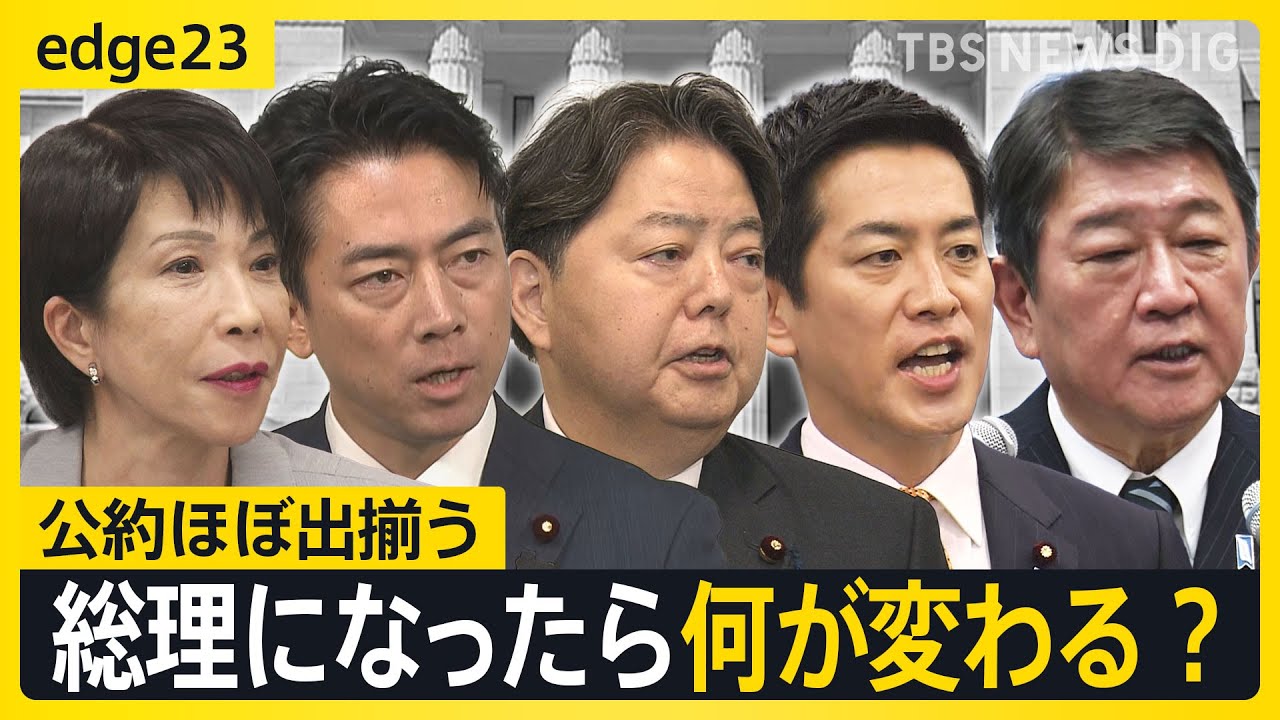 中居正広・SMAP　　入手困難・公式混合１００枚ポスターまとめてみました 61KK9ewwmFL._UF350,350_QL50_.jpg