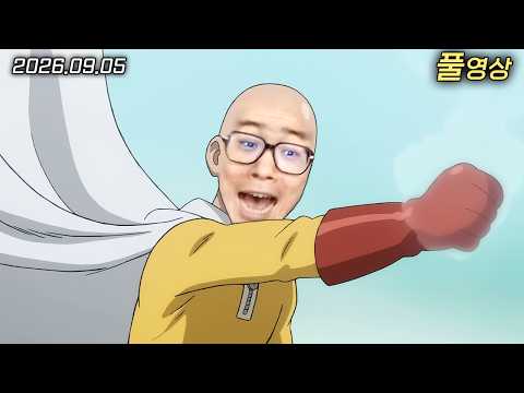 Someone who does Star Force as a hobby | MapleStory (feat. Myeong-hun, Porshoe)
