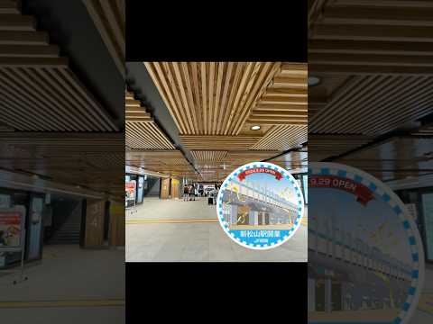 エキタグ 2024.10現在　四国コンプリート😊
