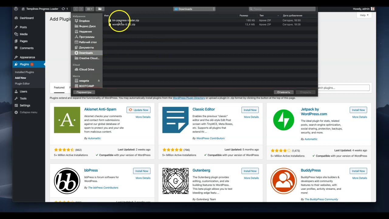 WordPress Page Progress Loader - YouTube