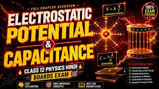 Electrostatic Potential &amp; Capacitance Full Chapter Overview ⚡ Class 12 Physics Hindi | Boards Exam