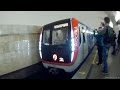Пуск поезда метро "Москва"