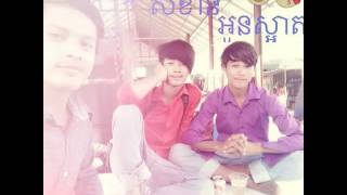 Melody Song On The Mix By Mrr Thea