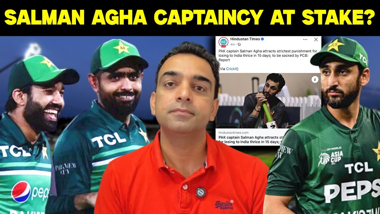 Whats reality of Salman Agha captaincy change news