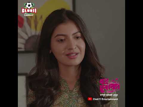 লাইভ ভিডিওর মাঝেই বাবা মায়ের আসল রূপ ফাঁস করে দিলো নিজের মেয়ে!