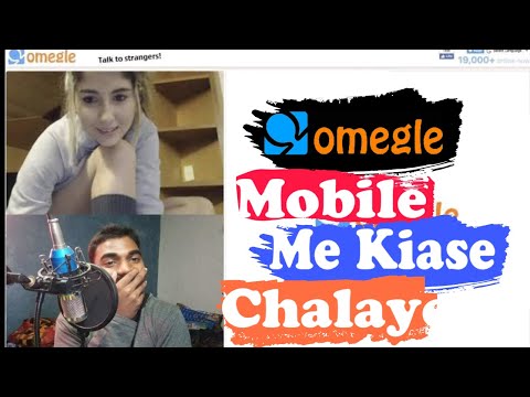 How to use Omegle video Chat on mobile | Omegle kaise chalaye | Omegle
