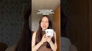 ПАЛЬМОВОЕ МАСЛО БЕЗОПАСНО?