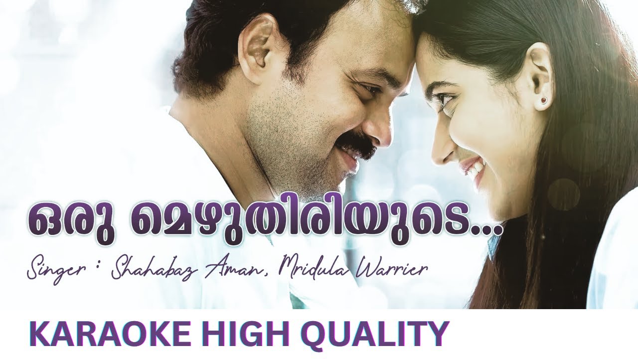 Oru Mezhuthiriyude | Karaoke With Lyrics | ORIGINAL HIGH QUALITY | Vishudhan