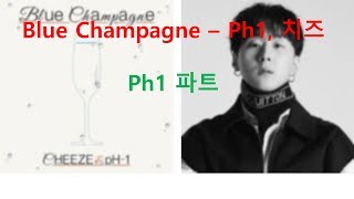 Blue Champagne (블루샴페인) - Ph1 파트 1시간