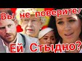 ПРИНЦ ГАРРИ ЖЕСТЬ) О ЧЁМ ОН?ЧТО ДЕЛАЛА МЕГАН МАРКЛ?