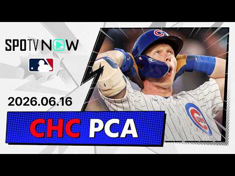 【キャリア初のサイクル安打達成！ピート・クロウ＝アームストロング 全打席ダイジェスト】ロッキーズvsカブス  MLB2026シーズン 6.16