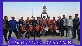 картинка: Ош облусунун Көк бөрү боюнча жаштар курамы түзүлдү .