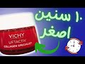 عالجي كل مشاكل بشرتك في خطوة واحدة    
